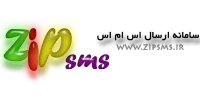 ارسال اس ام اس از طریق وب - موبایل - - ارسال اس ام اس تبلیغاتی 